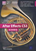 AFTER EFFECTS CS3��׼�̳�