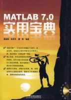 MATLAB7.0ʵ�ñ���