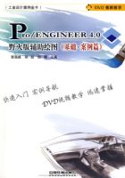 P/E4.0Ұ��渨����ͼ(����\����ƪ)