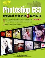 PHOTOSHOP CS3������Ƭ���ڴ��������ʵ��