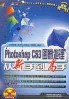 PHOTOSHOP CS3ͼ���������ֵ�����