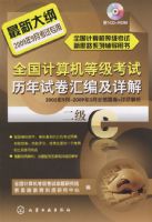 ȫ��������ȼ�������˼·ϵ�и�������--ȫ��������ȼ����������Ծ���༰���.����C(2009)(������)