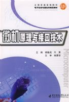 ΢��ԭ����ӿڼ���