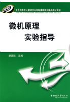 ΢��ԭ��ʵ��ָ��