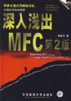 ����ǳ��MFC����2�棩�������̣�