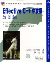 Effective C++ ���İ�2nd Edition