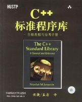 C++��׼��������޽̳���ο��ֲ�