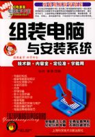 ��װ�����밲װϵͳ