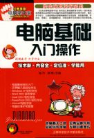 ���Ի������Ų���