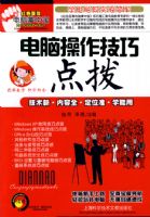 ���Բ������ɵ㲦