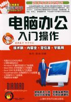 ���԰칫���Ų���