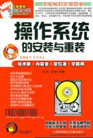 ����ϵͳ�İ�װ����װ