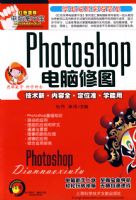 Photoshop������ͼ