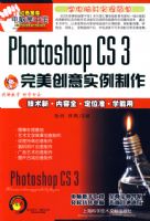 Photoshop CS3��������ʵ������