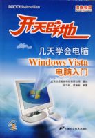 ����ٵ�Windows Vista�������� ��Ʒ