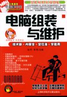 ������װ��ά��