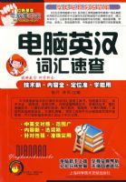 ����Ӣ���ʻ��ٲ�