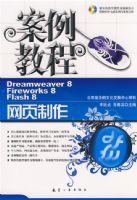 �����̳̣���ҳ���������̳�