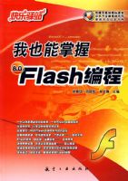 ������վ������Ҳ������Flash ���8.0��