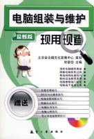 ������װ��ά�������ֲ�