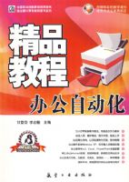 �칫�Զ�����Ʒ�̳�