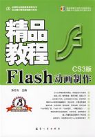 ��Ʒ�̳̣�Flash����������Ʒ�̳�