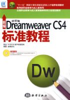 �±����İ�Dreamweaver CS4��׼�̳�