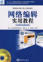 ����༭ʵ�ý̳̣���������༭ʦ������ѡ�⣩