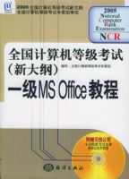 ȫ��������ȼ����ԣ��´�٣�һ��MS Office�̳̣���CD��ROM����һ�ţ�