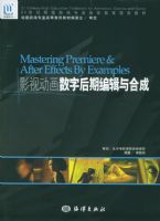 Ӱ�Ӷ������ֺ��ڱ༭��ϳɣ���CD-ROM����һ�ţ�����21���Ͷ�����Ϸרҵ�ߵȽ����滮�̲ģ�05��