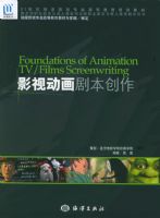 Ӱ�Ӷ����籾��������CD��ROM����һ�ţ�����21���Ͷ�����Ϸרҵ�ߵȽ����滮�̲ģ�02��