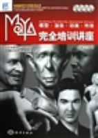 ģ�͡���Ⱦ����������Ч��ȫ��ѵ��������4DVD��