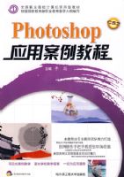 PhotoshopӦ�ð����̳� *F* ������