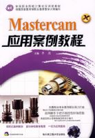 MastercamӦ�ð����̳� *F* ������