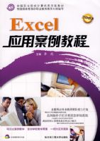 ExcelӦ�ð����̳� *F* ������