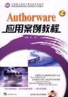 AuthorwareӦ�ð����̳� *F* ������