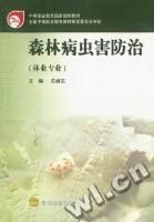 ɭ�ֲ��溦����