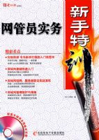 ����Աʵ��������ѵ