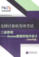 ȫ��������ȼ����Զ����̡̳���ACCESS���ݿ������ƣ�2009��棩