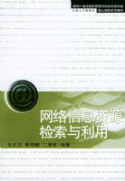 ������Ϣ��Դ���������á�������21������Ϣ��������Ϣϵͳרҵ���Ŀγ�ϵ�н̲�