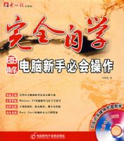 ��ȫ��ѧ-�������ֱػ����