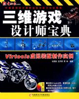 ��ά��Ϸ���ʦ����-Virtools����װ������ʵ���������̣�