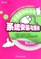 ���̻�������ѧϵͳ��װ����װ