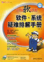 ������ϵͳ�����Ž��ֲᣨ�����̣�