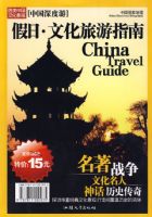 ���ա��Ļ�����ָ��