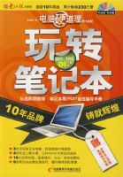 ����Ӳ������ת�ʼǱ�