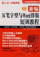 �±����������Word�Ű��ѵ�̳�