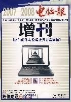 ���Ա�����2009-����Ӳ��������Ӧ�÷�����