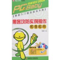 �ڿ͹���ʵ���������鼴��(�°�)(����)(���Ա���2009)