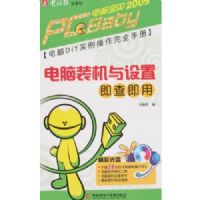 ���Ա���2009�°�-����װ�������ü��鼴��(����)(���Ա���2009)